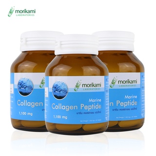 Marine Collagen Peptide มารีน คอลลาเจน เปปไทด์ x 3 ขวด morikami LABORATORIES โมริคามิ ลาบอราทอรีส์