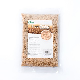 Dr.Green: ข้าวสาลีกล้อง (Brown Wheat) ปลอดสาร คัดเกรด