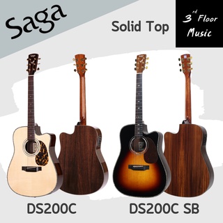 (ส่งฟรีมีเก็บเงินปลายทาง) กีต้าร์โปร่งไฟฟ้า SAGA DS200C ( Solid Top ) ขนาด 41 นิ้ว สุดคุ้ม  3rd Floor Music