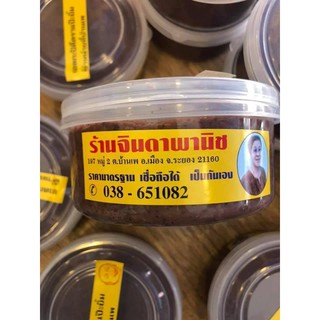 กะปิเคยแท้ หมัก 3 ปี  200g