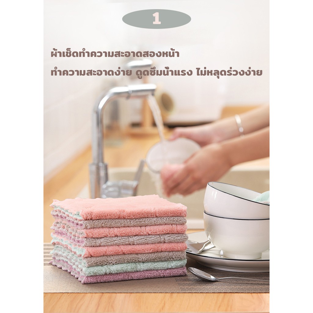 a060-ผ้าเช็ดโต๊ะ-ผ้าเช็ดจาน-ผ้าเช็ดมือ-ผ้าขี้ริ้ว-ผ้าเช็ดอเนกประสงค์-ผ้านาโน