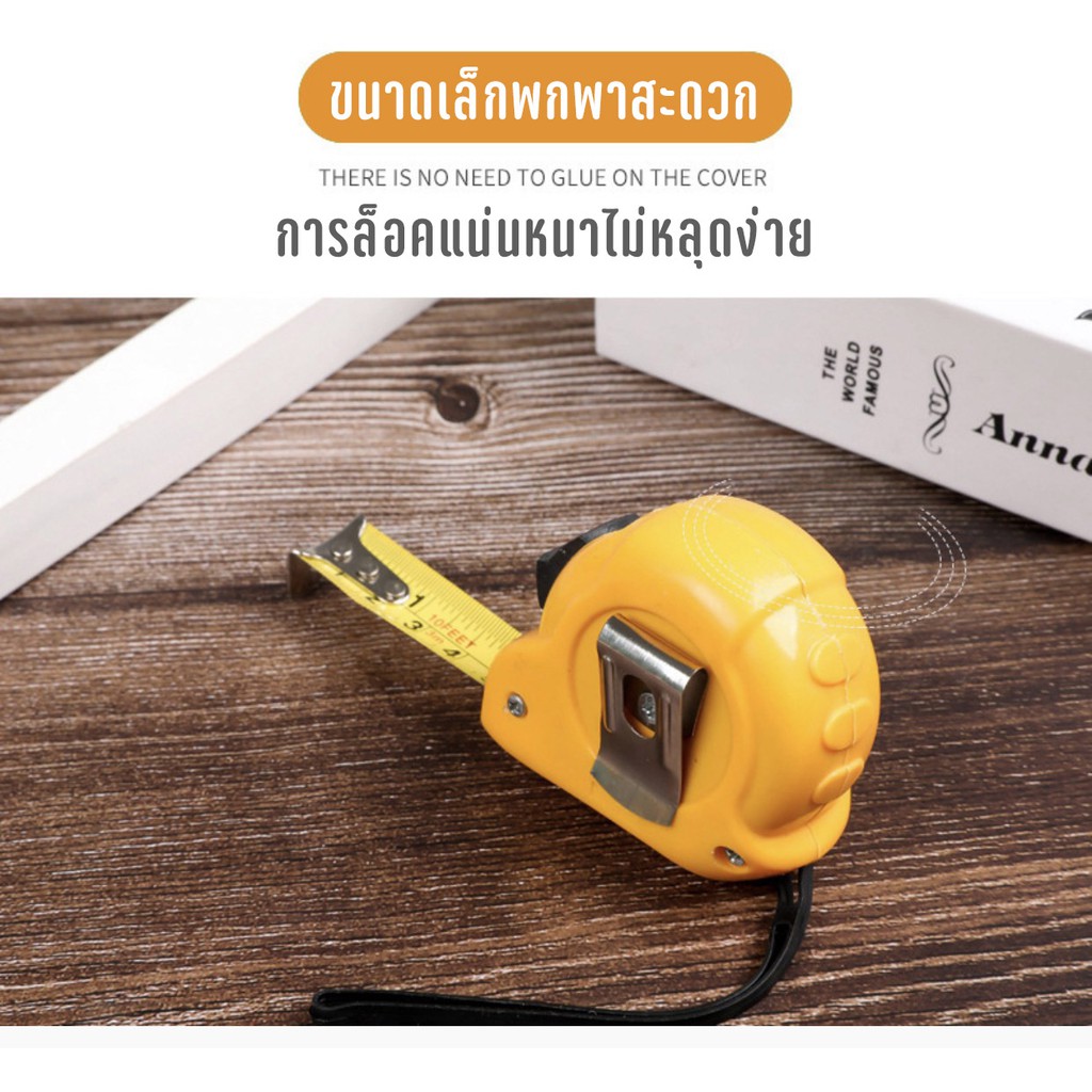 ตลับเมตร-ความยาว-5เมตร-คุณภาพดี-ราคาถูก-คละสี-id-0040