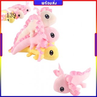 【35X12X12 ซม.】Axolotl / ตุ๊กตานุ่ม รูปการ์ตูนสัตว์น่ารัก ของขวัญคริสต์มาส วันเกิด สําหรับเด็ก