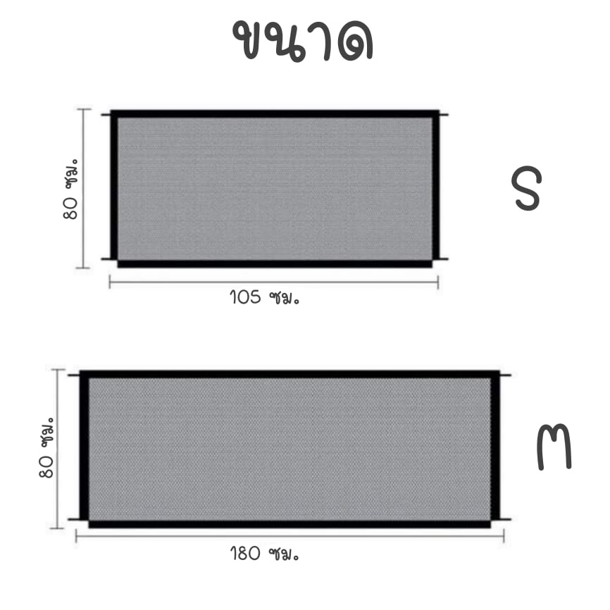 catholiday-ที่กั้นสุนัขตาข่าย-ที่กั้นสุนัข-ที่กั้นประตู-ที่กั้นบันได