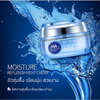 BIOAQUA Hyaruronic Hydra Cream ครีมสูตรไฮยาลูโรนิก 50กรัม ครีมบำรุงสูตรเข้มข้น ผิวขาวกระจ่างใส พร้อมส่ง ของแท้ 100 %