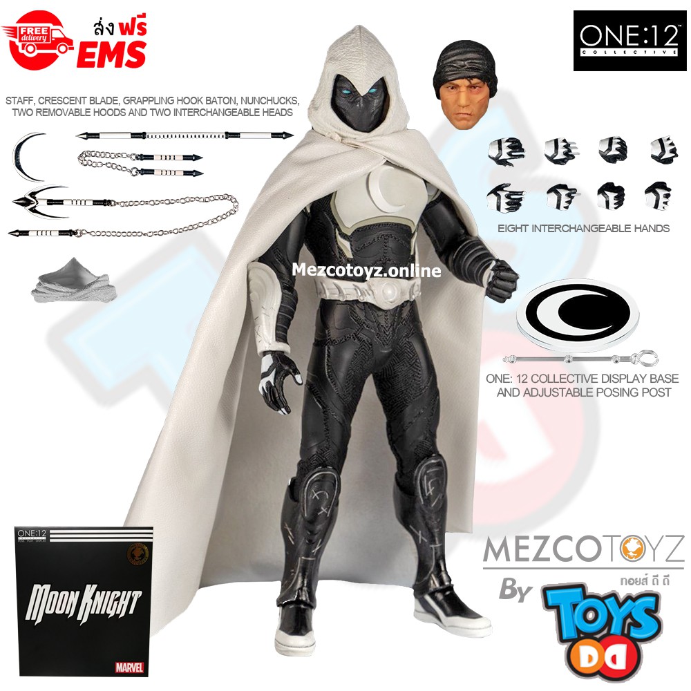 Mezco One:12 Collective Moon Knight 🔥🔥 Crescent Edition Summer