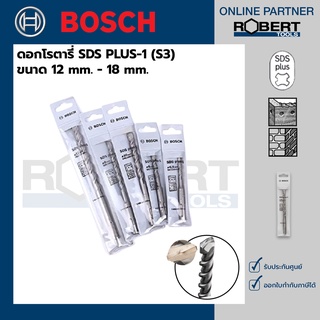 BOSCH ดอกโรตารี่ SDS PLUS-1 (S3) 12 mm. - 25 mm. (2608680277 - 2608680295)