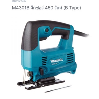 Makita jigsaw model. M4301B เครื่องจิซอร์