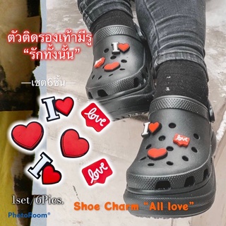 JBSet - ตัวติดรองเท้ามีรู “รักทั้งนั้น” 1เซตมี6ชิ้น 🌈👠Shoe charm “All love” 1set/6pics. เธอรักเรารู้^^