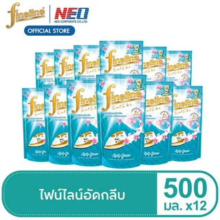 Fineline ไฟน์ไลน์ รีดผ้าเรียบ - อัดกลีบ 450-500มล. ถุงเติม ยกลัง 12 ชิ้น (เขียว) อัดกลีบ