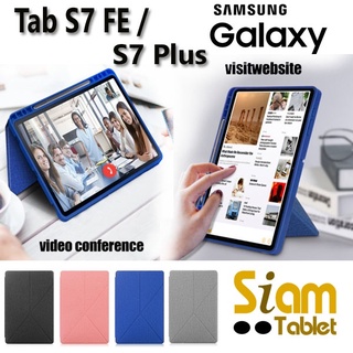สินค้า [ นอนxตั้ง ] 💥Transformers flat เคส Samsung Tab S7 FE / Tab S7 Plus Tab S7 11 \"/Tab S8 / S8 Plus มีรางใส่ปากกา