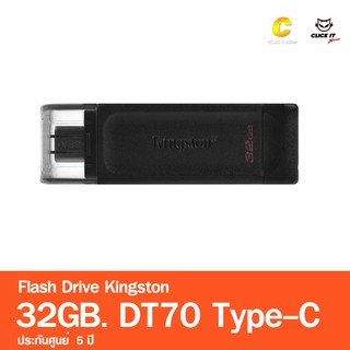 ภาพขนาดย่อของภาพหน้าปกสินค้าKingston 32GB DataTraveler 70 USB-C ความเร็ว 3.2 Flash Drive DT70 จากร้าน clickitshop บน Shopee