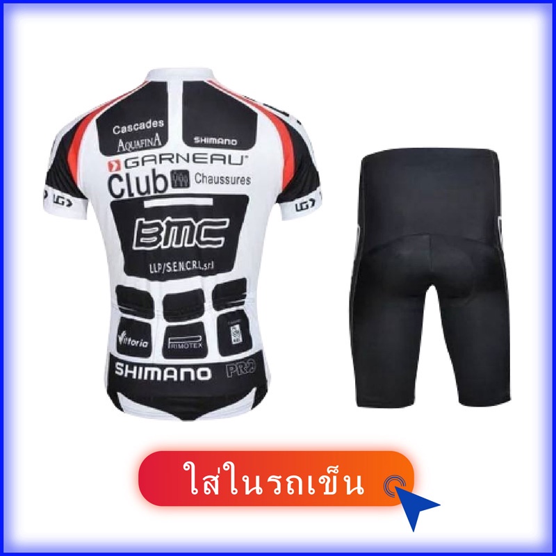 ในสต็อก-ชุดปั่นจักรยานลายทีม-bmc-ขาวดำ