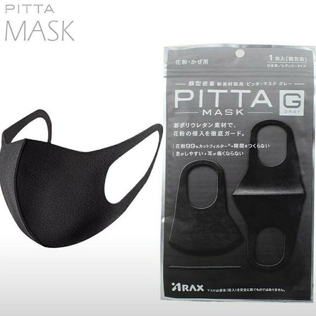 หน้ากากอนามัย-pitta-mask-หน้ากากกันฝุ่น-หน้ากากผ้าปิดจมูก-ผ้าปิดปาก-ผ้าปิดจมูก-แมสก์ปิดปาก-แมสปิดจมูก-ของผู้ใหญ่