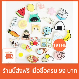 ภาพหน้าปกสินค้าbestprice1920 เข็มกลัดลายการ์ตูน เข็มกลัดติดตกแต่ง ที่เกี่ยวข้อง