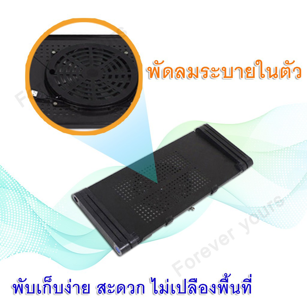 โต๊ะวางโน๊ตบุค-360องศา-ปรับระดับได้ทุกท่าอิสระ-พับเก็บได้-พกพาสะดวก-ที่-วาง-โต๊ะ-โน้ต-บุ๊ค-คอม-โน๊ตบุ๊ค-บุค