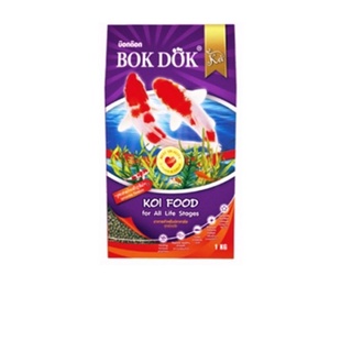 BokDok อาหารปลาคาร์พ เม็ดลอยน้ำ ปลาคาร์พ ทุกช่วงวัย 1 kg