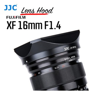 ฮูดเลนส์ Fuji 16mm F1.4 R WR จาก JJC LH-JXF16 พร้อมฝาครอบเลนส์ - Hood Lens