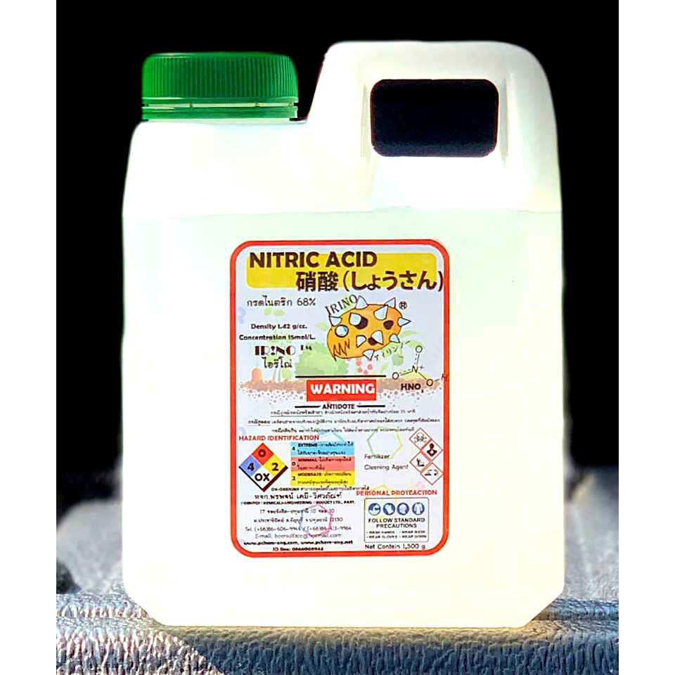 1liter-กรดไนตริก-กรดดินประสิว-nitric-acid-68