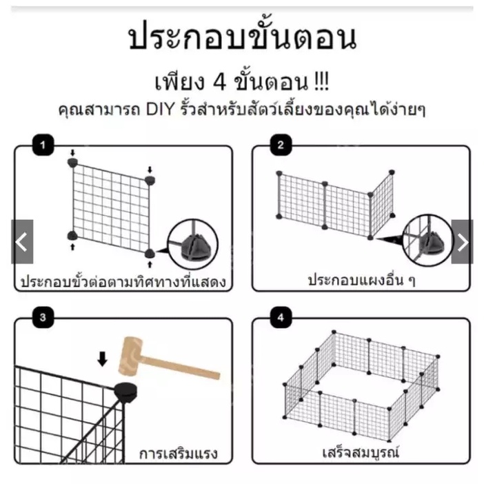 fence-for-dog-กรงสุนัข-กรงกระต่าย-diyคอกสุนัข-ขนาด35x35ซม-แผ่น-รั้วกั้นสุนัข-คอกกั้นสุนัข-คอกกั้นสัตว์-กรง-diy-กรงแมวรา