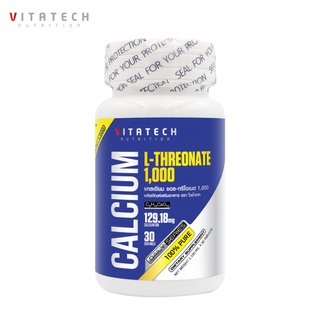 แคลเซียม แอลทรีโอเนต 1000 ไวต้าเทค x 1 ขวด Calcium L-Threonate 1000 Vitatech แอล-ทรีโอเนต LThreonate แอลทรีโอเนท