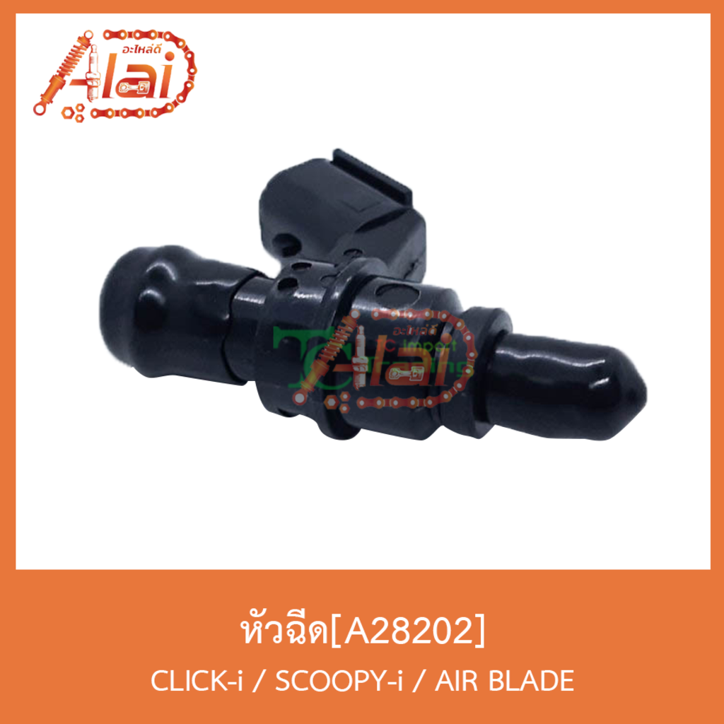 a28202หัวฉีดclick-i-scoopy-i-air-blade