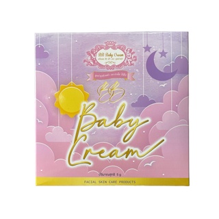 ชุดบีบีเบบี้ครีม ชุดกลาง(BB BaBy Cream)แพคเกตใหม่ ขนาด5กรัม