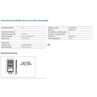 essential-smartbright-all-in-one-solar-streetlight-brc010-200w-โคมไฟเอนกประสงค์-พร้อมแผงโซลาร์และรีโมทควบคุม-200วัตต์