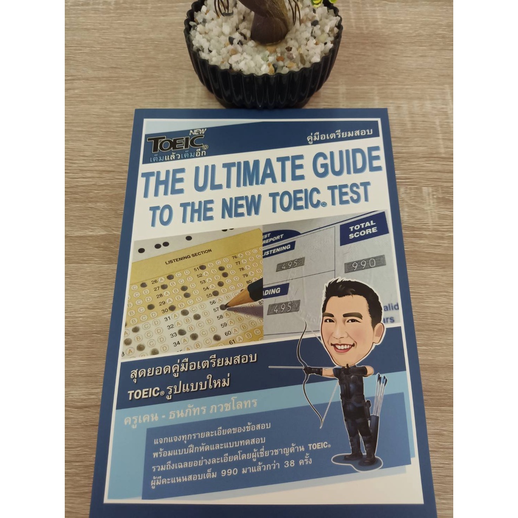 9786165828390-the-ultimate-guide-to-the-new-toeic-test