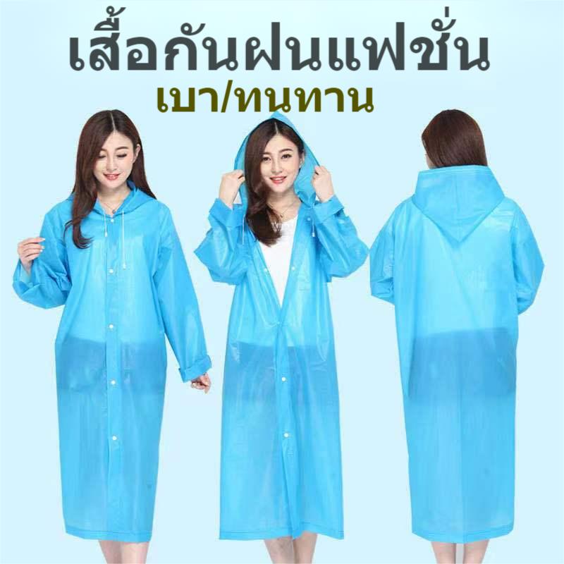 เสื้อกันฝนชายหญิงคู่หมวกปีกคู่เสื้อกันฝนกางเกงกันฝนชุดป้องกันผู้ใหญ่ป้องกันการแพร่ระบาดป้องกันพายุฝนรถจักรยานยนต์เสื้