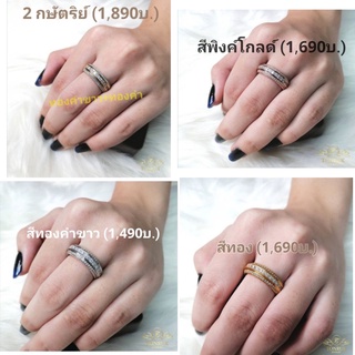 ภาพหน้าปกสินค้าส่งฟรี❗ (ลดเพิ่ม 200฿ โค้ดINCSH12) ทองคำขาว 18K แหวนกังหันเพชร3แถว หมุนได้ เงินแท้เคลือบทองคำขาว 18K สินค้าพร้อมส่ง ที่เกี่ยวข้อง