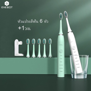 สินค้า Evebot แปรงสีฟันไฟฟ้าโซนิค 6 หัว