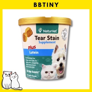 สินค้า BBTINY - อาหารเสริมลดคราบน้ำตา NaturVet Tear Stain for Dogs & Cats Plus Lutein สำหรับสุนัข หมา แมว 70 ชิ้น 5.4 oz (154 g