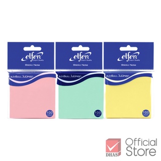 Elfen กระดาษโน๊ต กระดาษโน๊ตกาวในตัว สีพาสเทล 100 แผ่น 3x3 นิ้ว จำนวน 1 ชิ้น