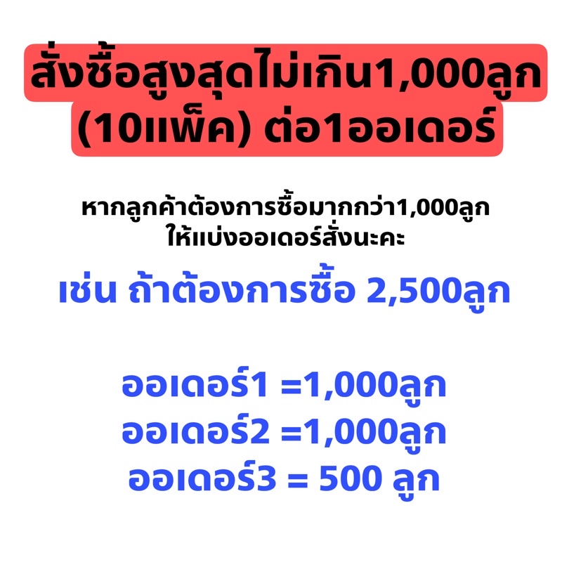 ขายส่ง-ลูกบอลหลากสี-บอลสระว่ายน้ำ-จำนวน-100ลูก-แพ็คถุงตาข่าย-ขนาด5-5cm-พร้อมส่งด่วน