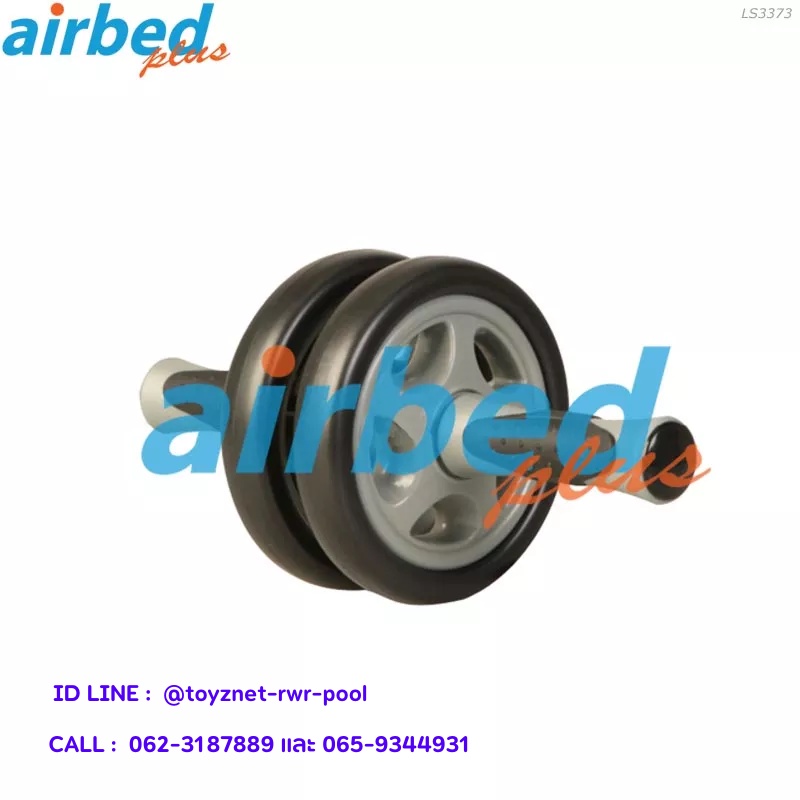 airbedplus-วงล้อออกกำลังกาย-รุ่น-ls3373