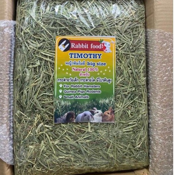 รูปภาพสินค้าแรกของหญ้ากระต่ายทิมโมที 5kg.
