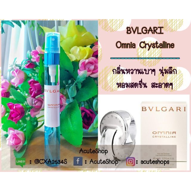 น้ำหอมเทสเตอร์กลิ่น-bvlgari-omnia-crystalline