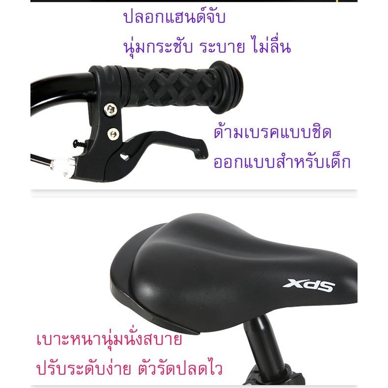 จักรยานเด็ก-xds-fly-aluminium-12นิ้ว-14นิ้ว-เฟรมอลูมิเนียม-ทนทาน-ไร้สนิม-คุณภาพดีมาก-มาตรฐานแบรนด์อินเตอร์