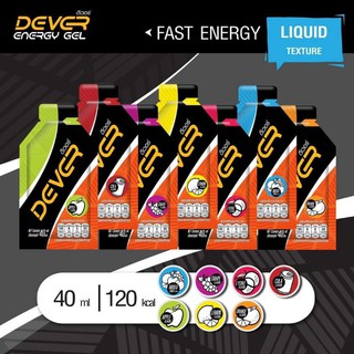 Dever Energygel 4 แถม 1 เครื่องดื่มแบบเจล ให้พลังงาน ปริมาณ 40 ml ให้พลังงาน 120 kcal