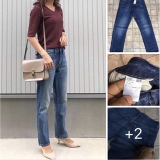 Uniqlo woman relax fit Jean used