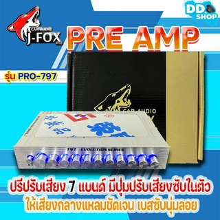 PREAMP ปรีแอมป์รถยนต์ ยี่ห้อ J-FOX ของแท้!!! รุ่น PRO-797 ปรีปรับเสียง 7 แบนด์ มีปุ่มปรับเสียงซับในตัว พร้อม Sub FREQ