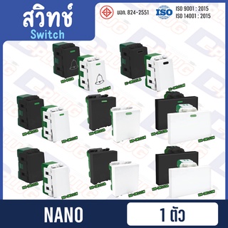 สวิทช์ สวิทช์เมจิ Switch สวิทช์เมจิก สวิตซ์ สวิทซ์ NANO【พลาสติก】