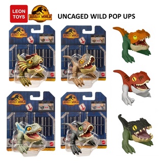 Jurassic World Dominion Uncaged Wild Pop Ups จูราสสิคเวิลด์ ของเล่นแอ็กชั่นฟิกเกอร์ไดโนเสาร์