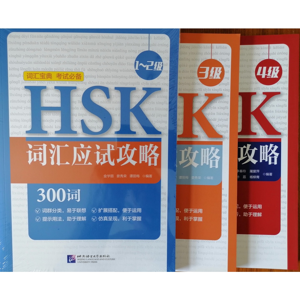 Hsk 1 Prep Archives _ KHOÁ HỌC NHẬP MÔN TIẾNG TRUNG – RRYBDI