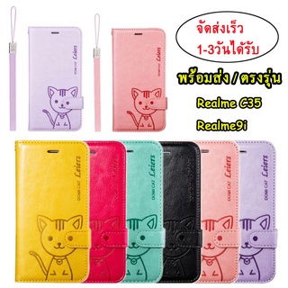 เคสฝาพับหนัง Realme C53 C51 C55/C30S/C35/Realme9i เคสเปิดปิด สำหรับ C33 เคสหนัง Narzo50i prime พร้อมส่ง เคสกระเป๋า DOM