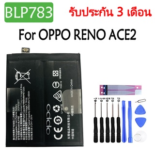 Original แบตเตอรี่ OPPO RENO ACE2 Ace 2 battery (BLP783 )2000mAh รับประกัน 3 เดือน