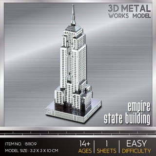 โมเดลโลหะ 3 มิติ Empire State Building ตึกเอ็มไพร์สเตต B11109 Nanyuan สินค้าเป็นแผ่นโลหะลูกค้าต้องนำไปต่อเอง