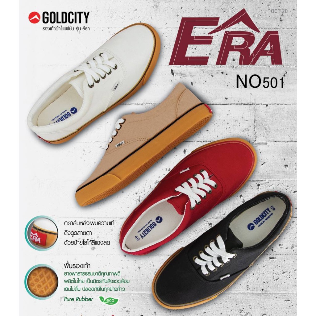 ภาพสินค้าGoldcity รองเท้าผ้าใบทรง Vans NO.501 ไซส์ 37-45 จากร้าน i_am_shoes บน Shopee ภาพที่ 1