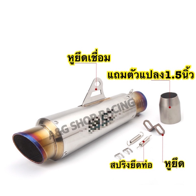 ปลายท่อsc-ท่อแต่ง-ท่อสูตร-คอ2นิ้ว